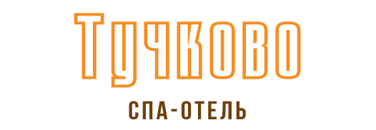 Спа-отель «Тучково»